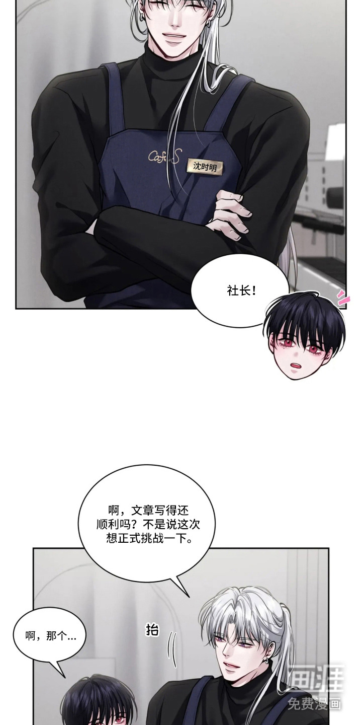 第1话4