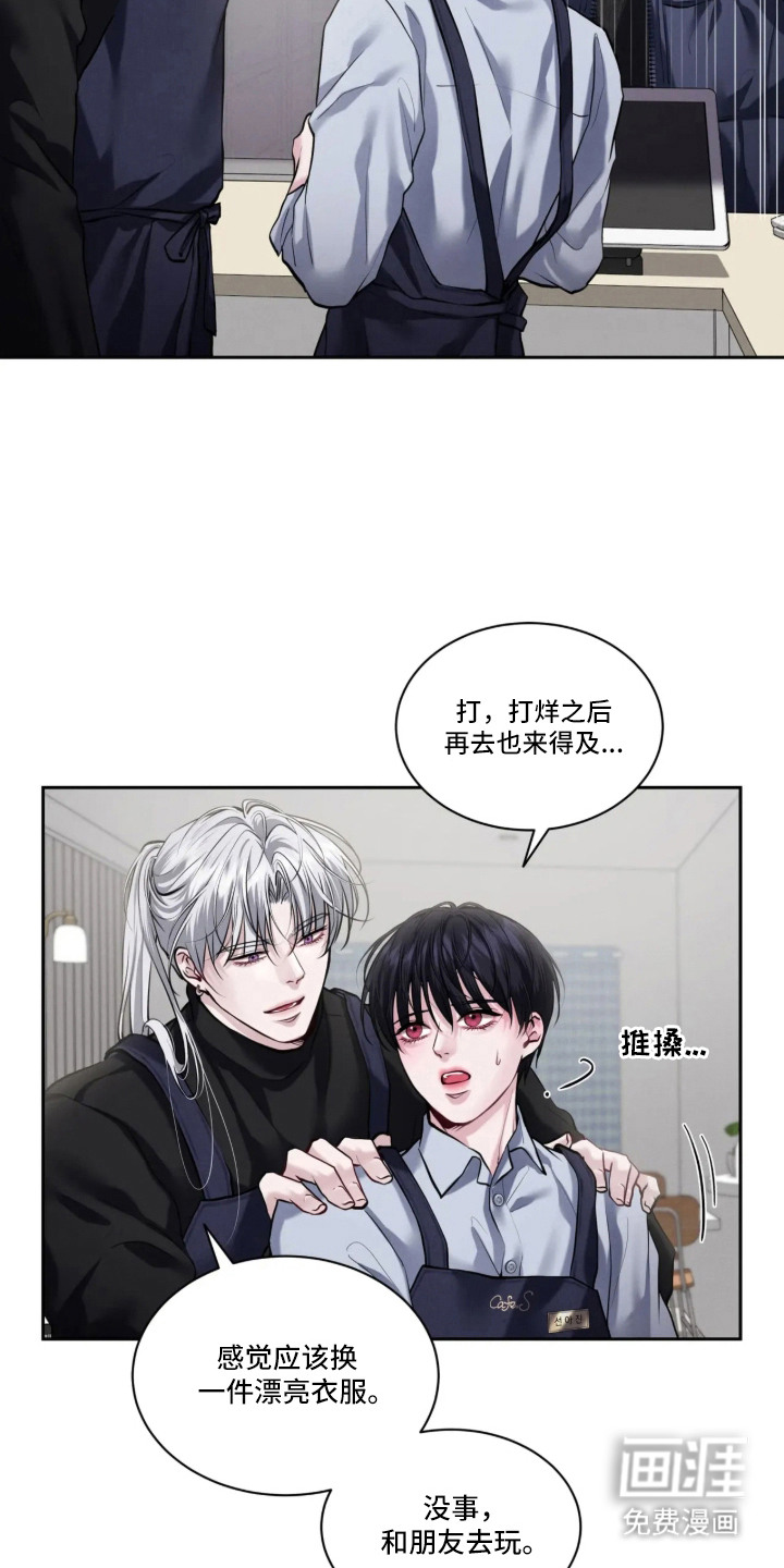第1话11