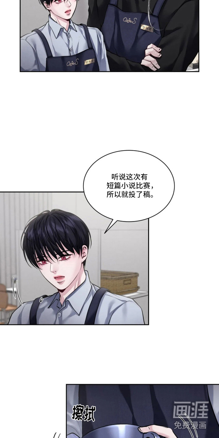 第1话5