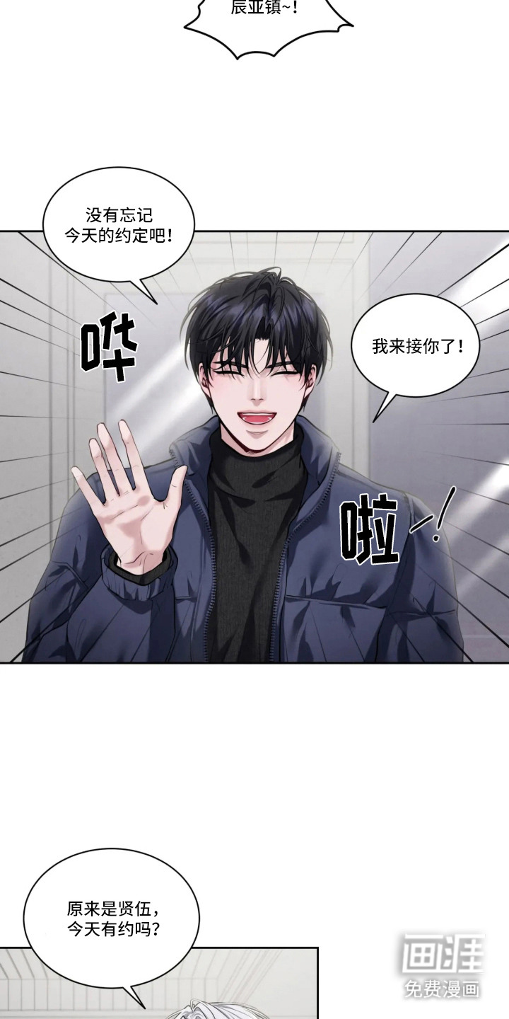 第1话7