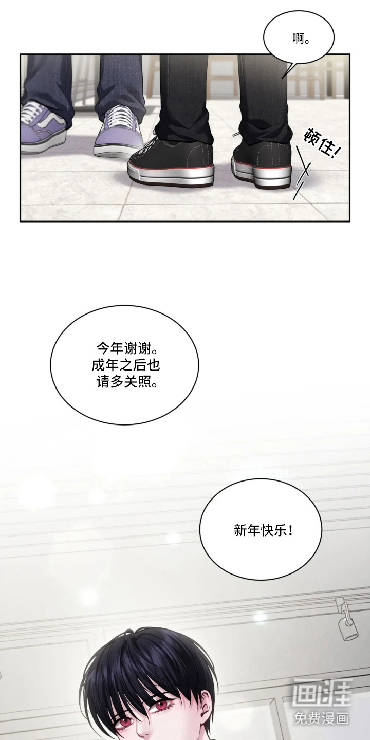 第1话13
