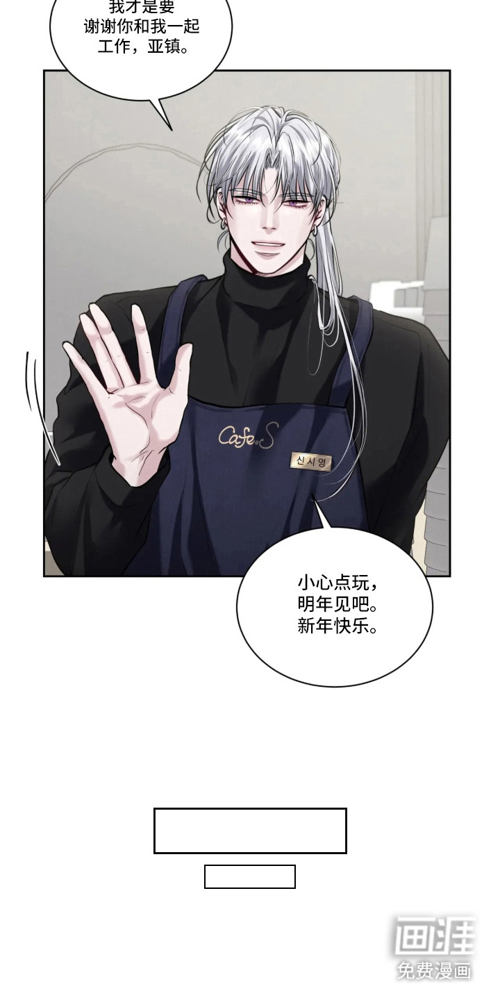 第1话15