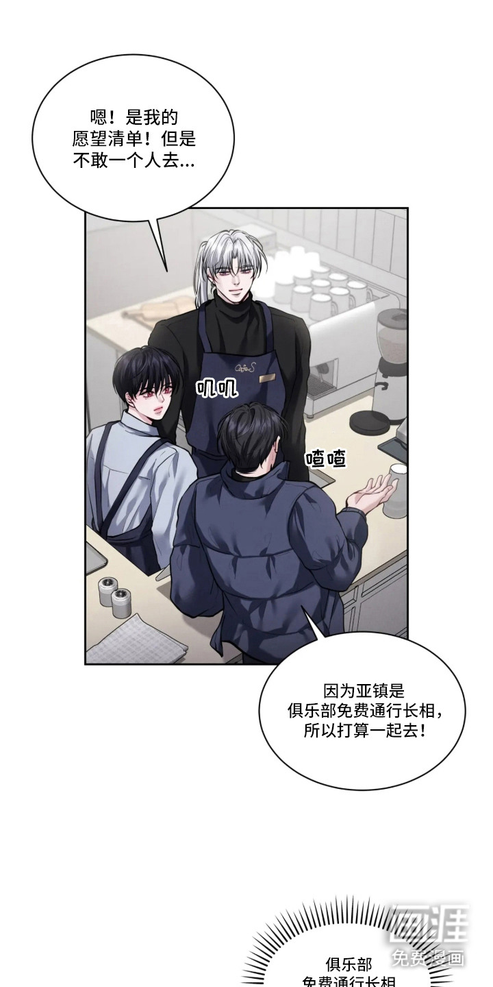 第1话9