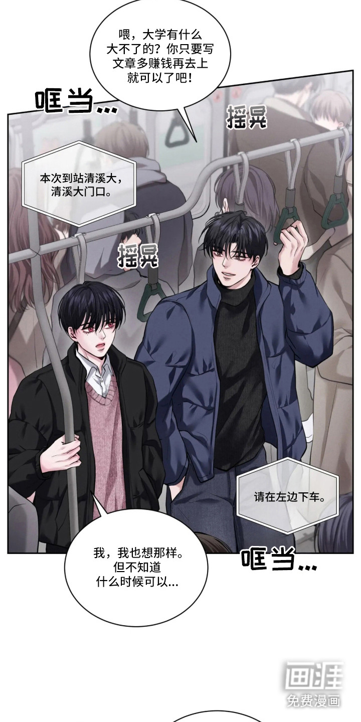 第1话17