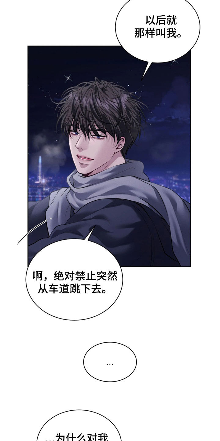第19话5