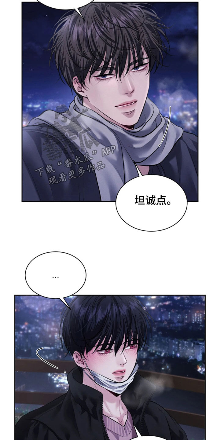 第19话10