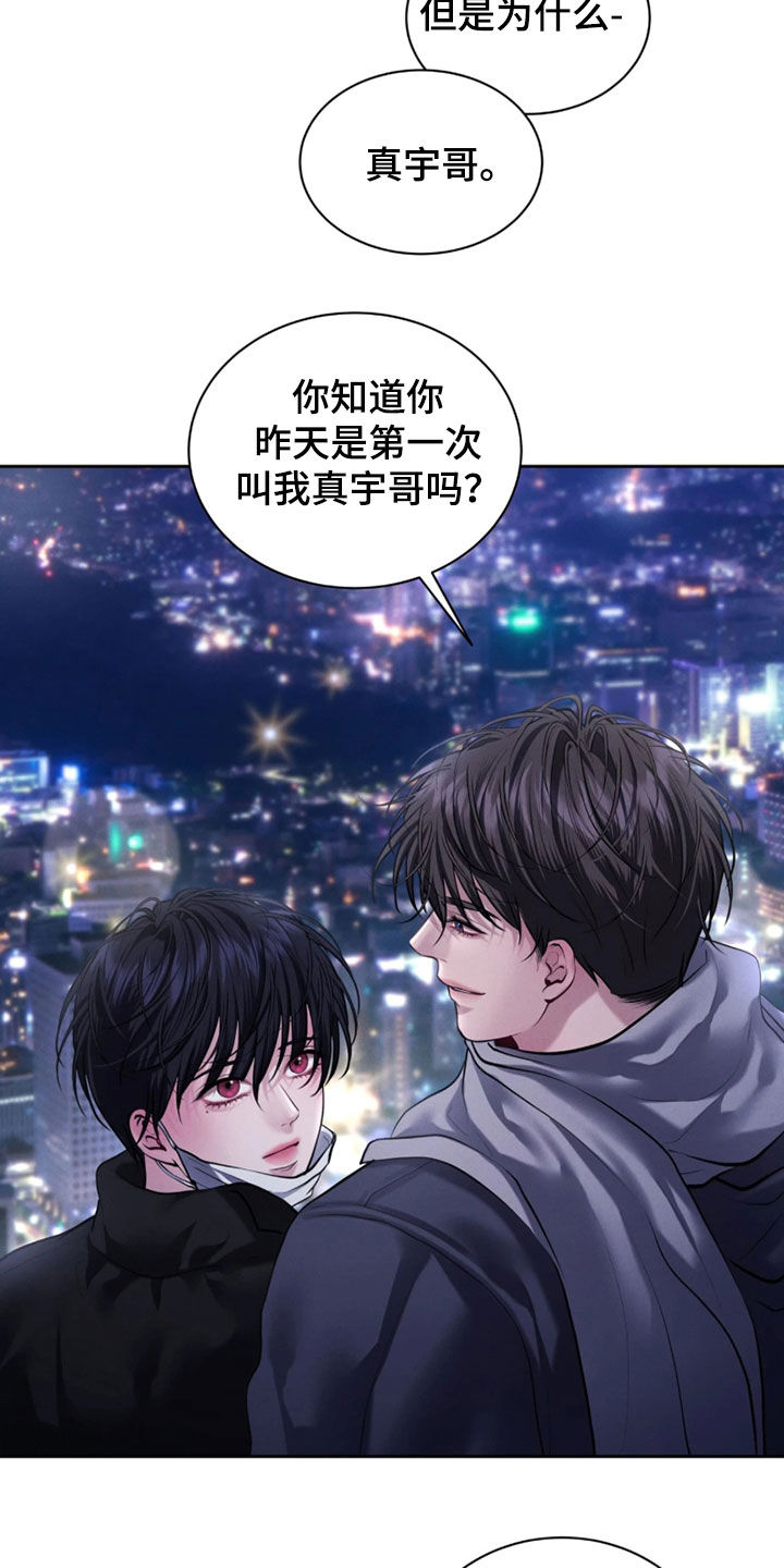 第19话4