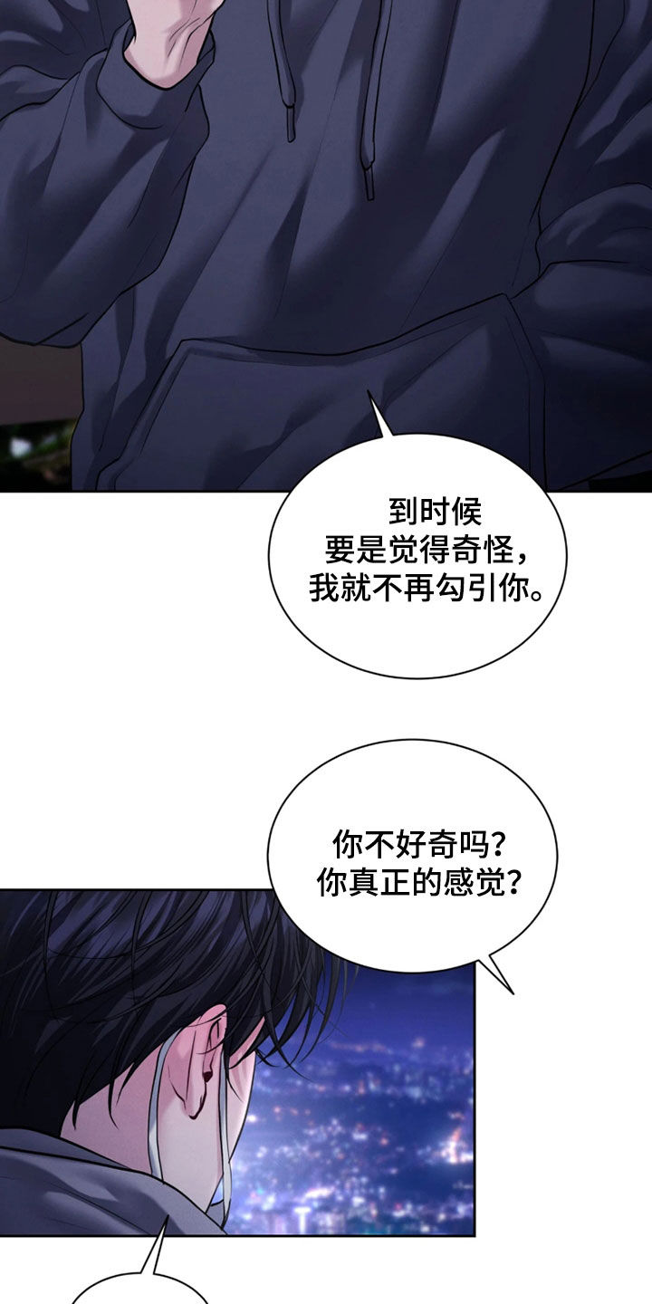 第19话15