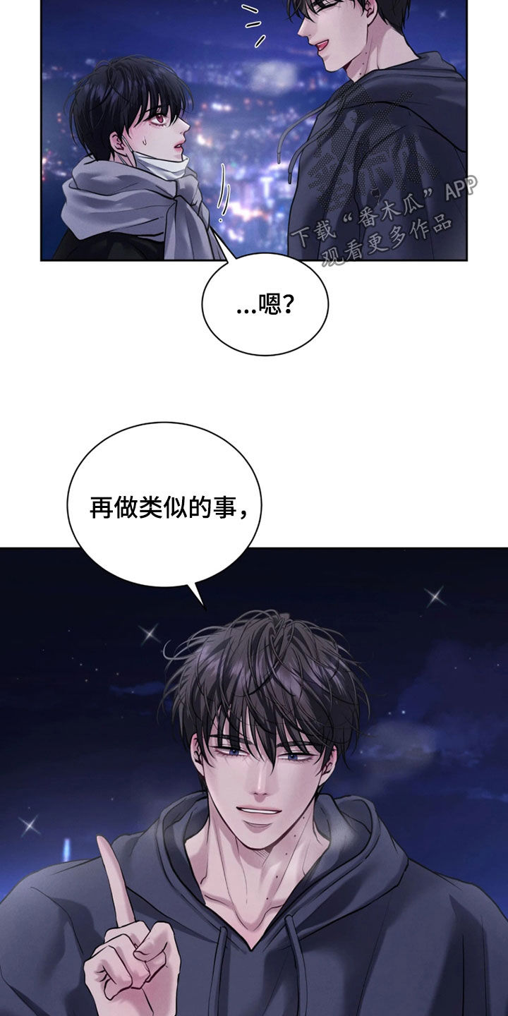 第19话14