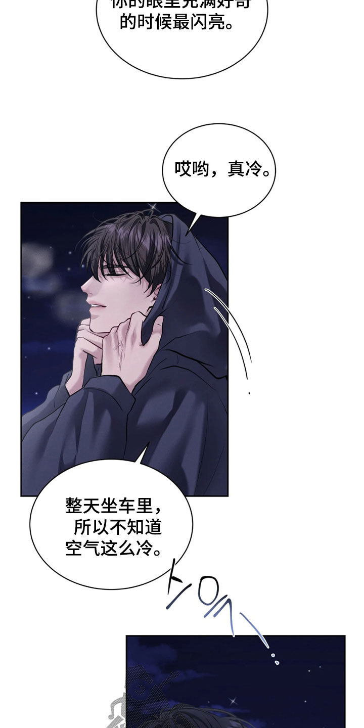 第19话21