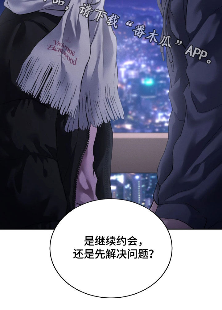 第19话23