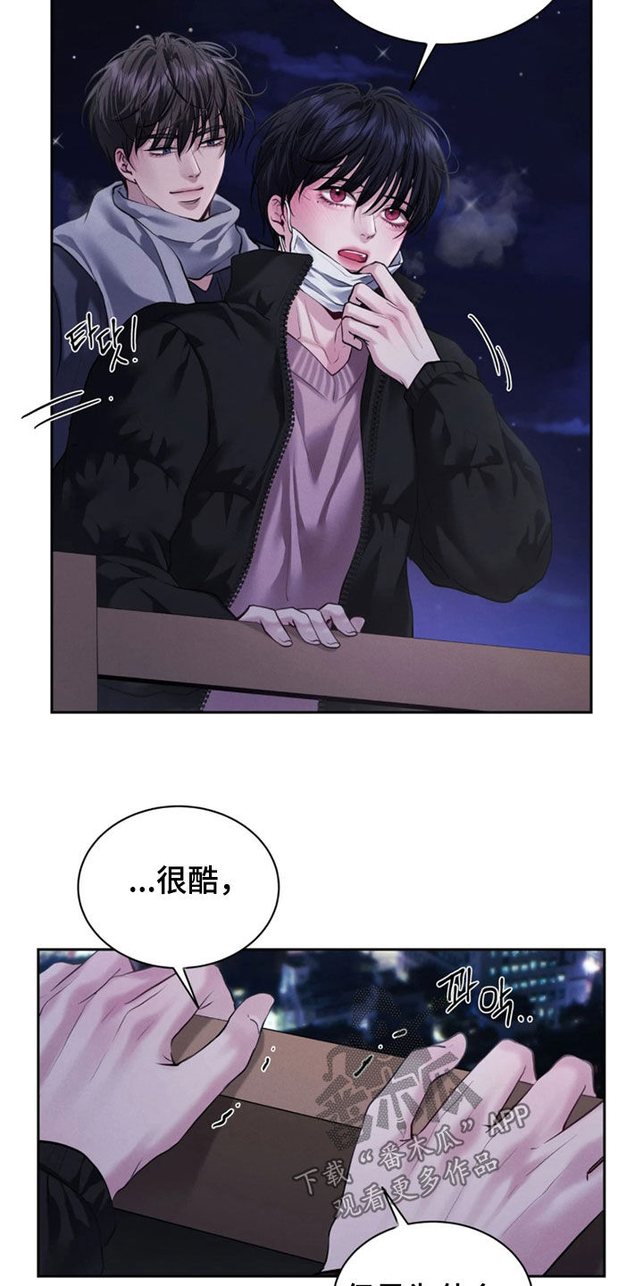 第19话3