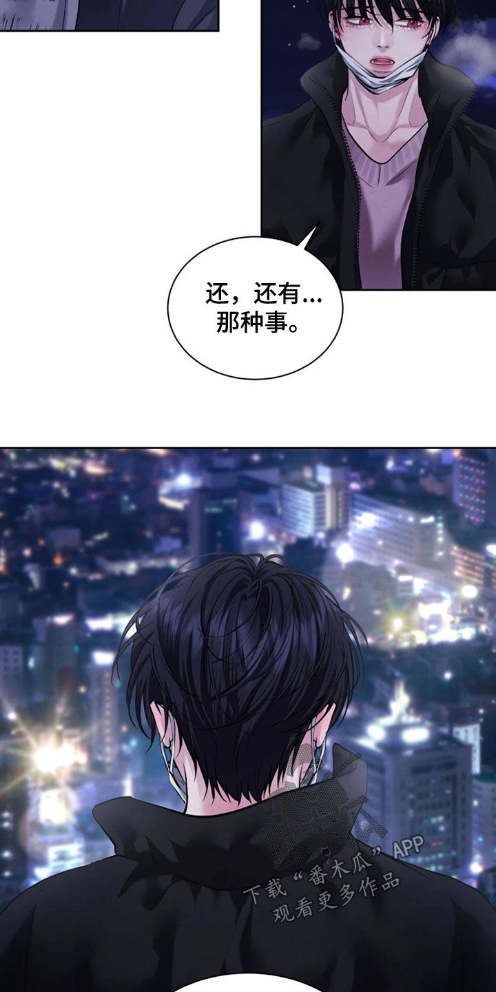 第19话7