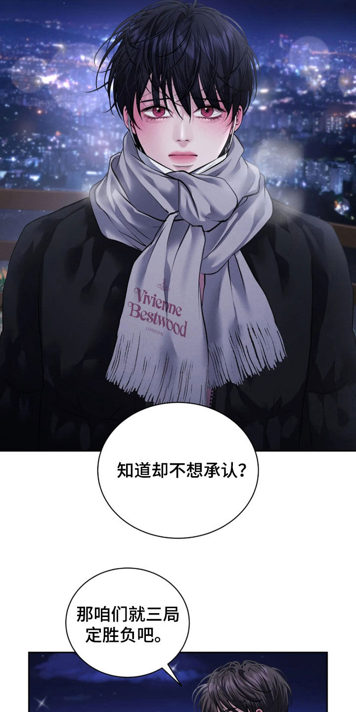 第19话13