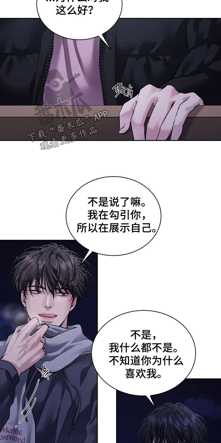 第19话6
