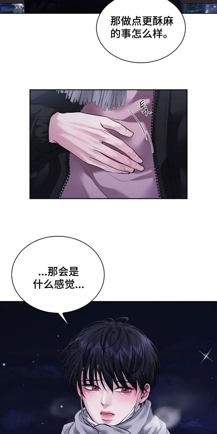 第19话17