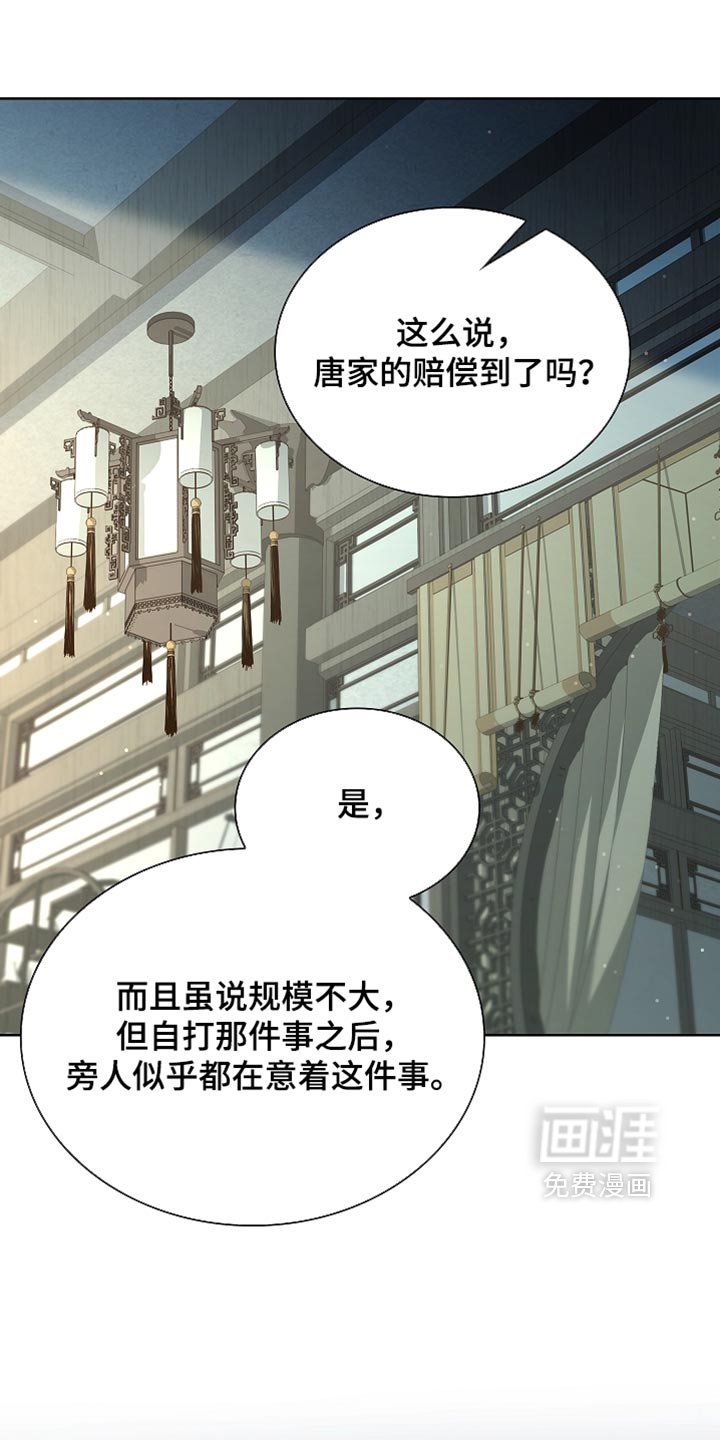 第44话 第22页