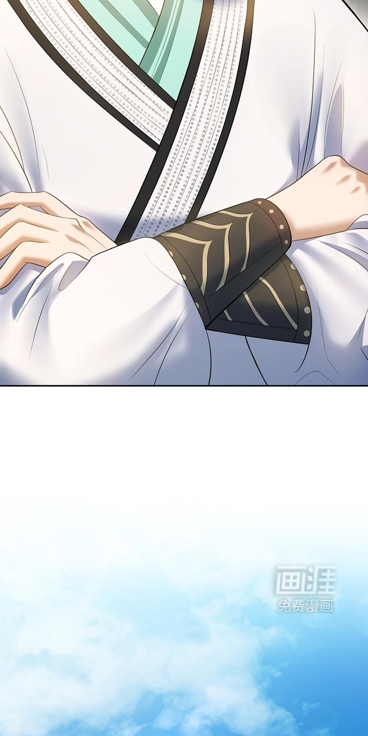 第44话 第27页