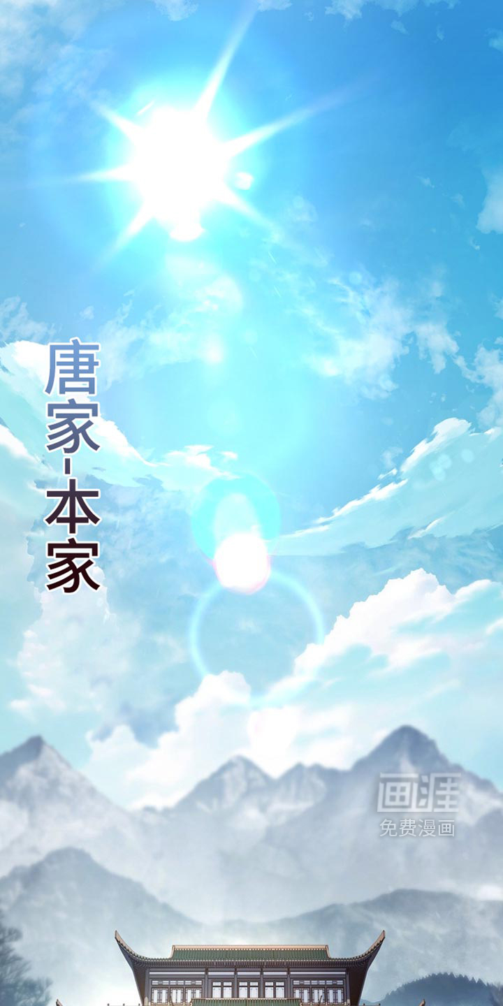 第44话 第28页