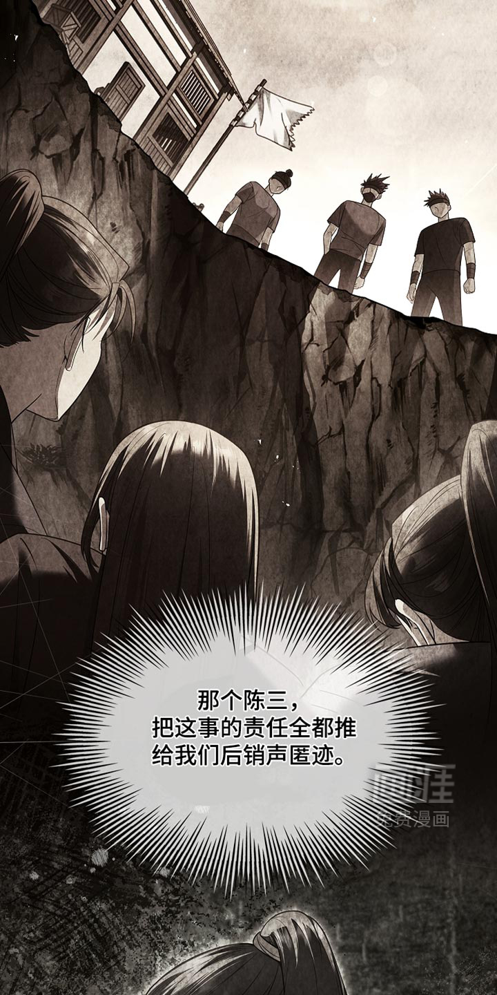 第44话 第35页