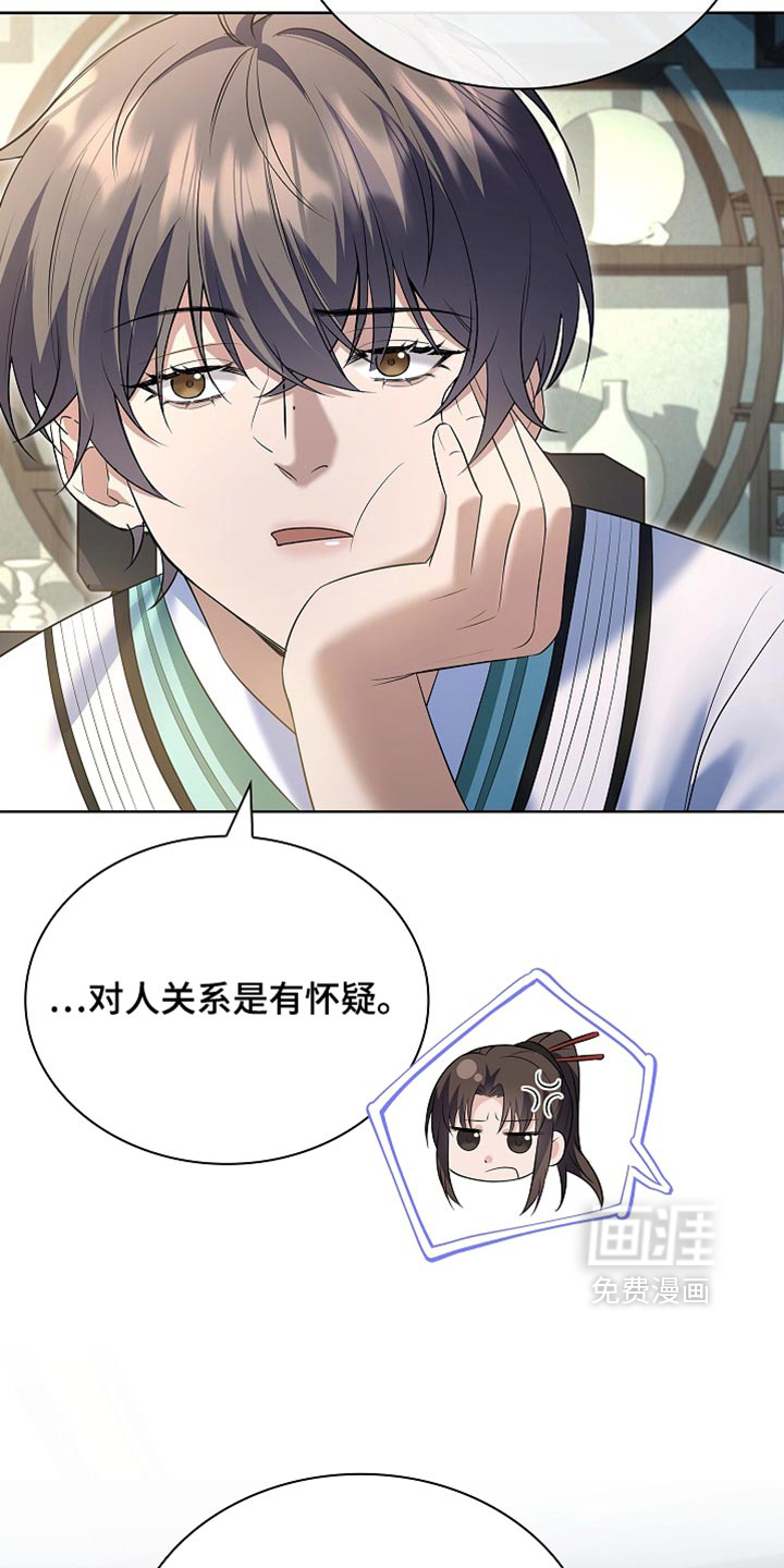 第44话 第15页