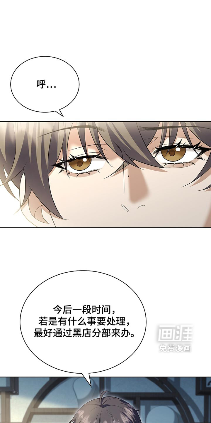 第44话 第17页