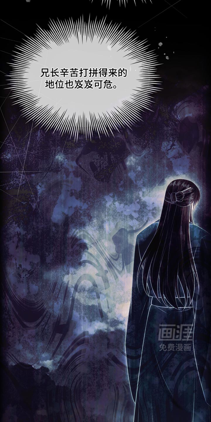 第44话 第37页