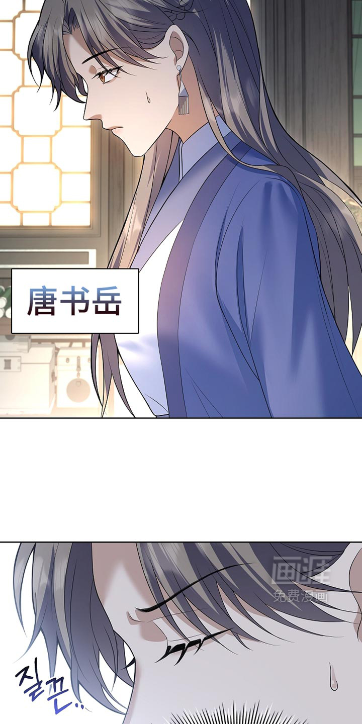 第44话 第33页