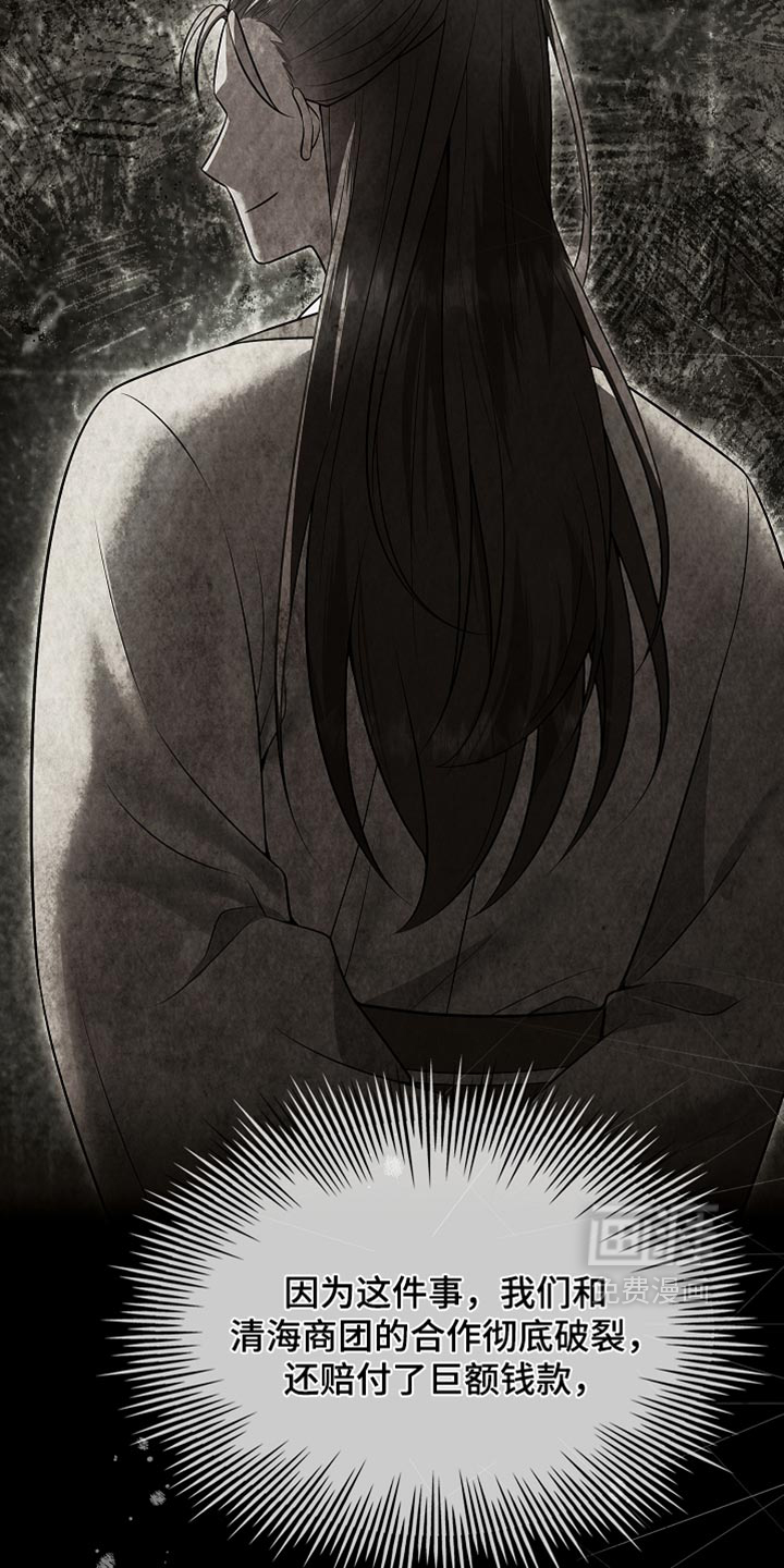 第44话 第36页