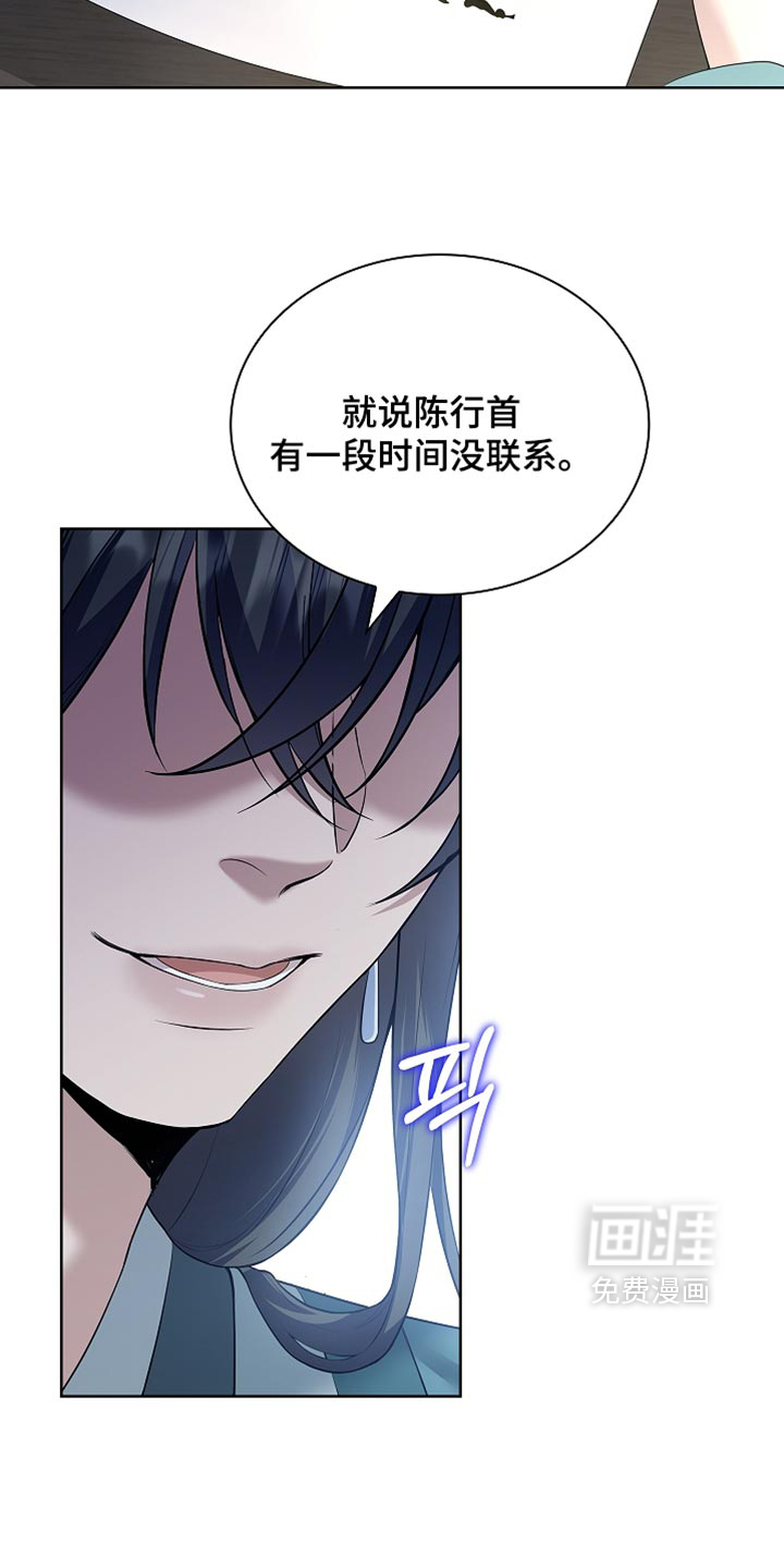 第44话 第30页