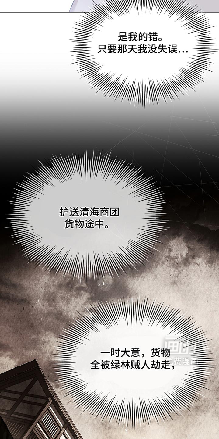 第44话 第34页