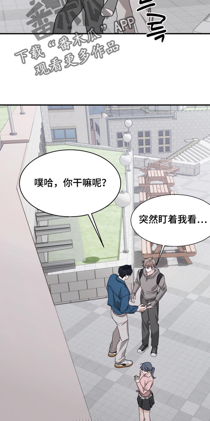 第25话 第18页