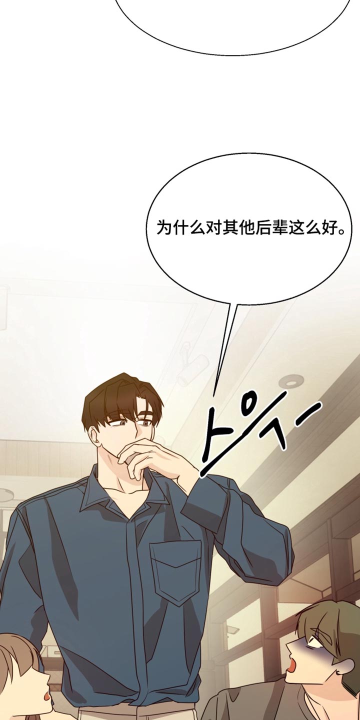第25话 第29页