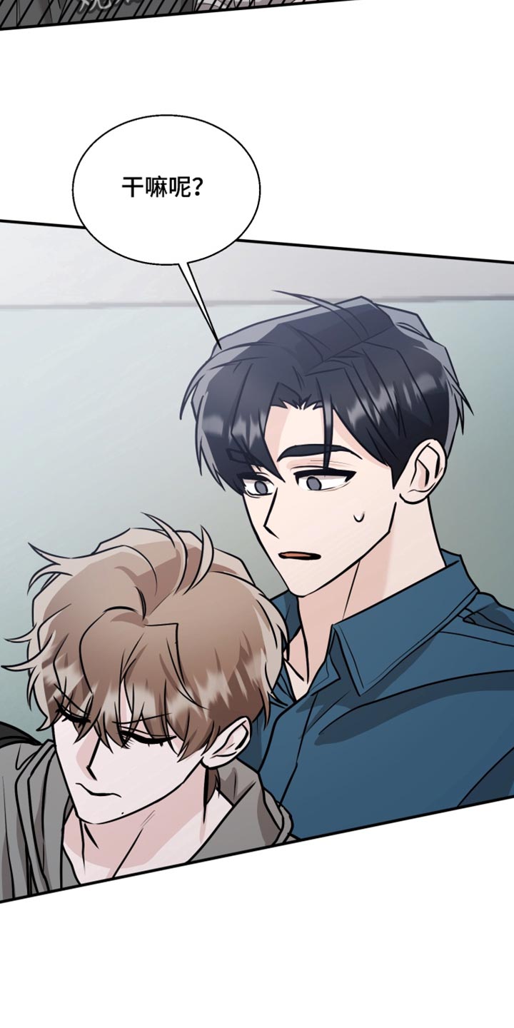 第25话 第15页