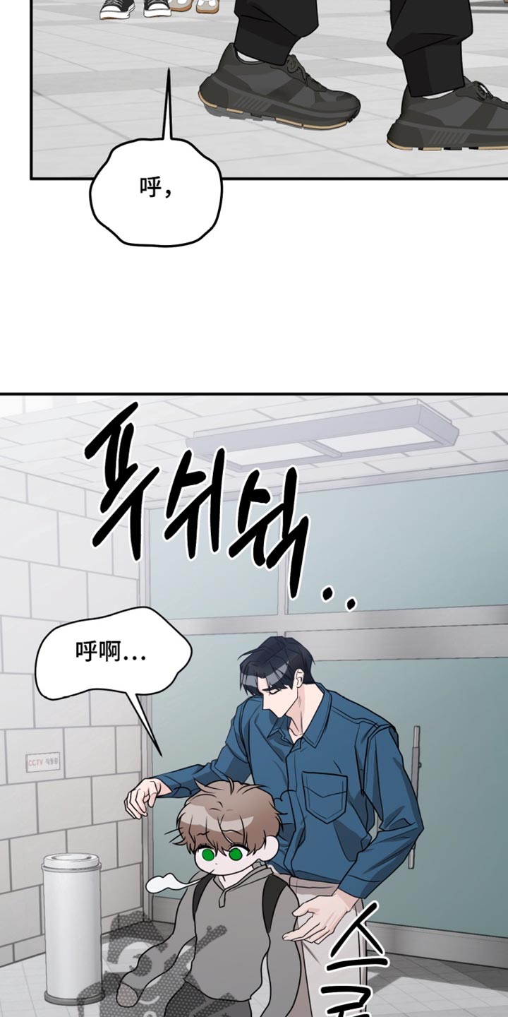 第25话 第17页