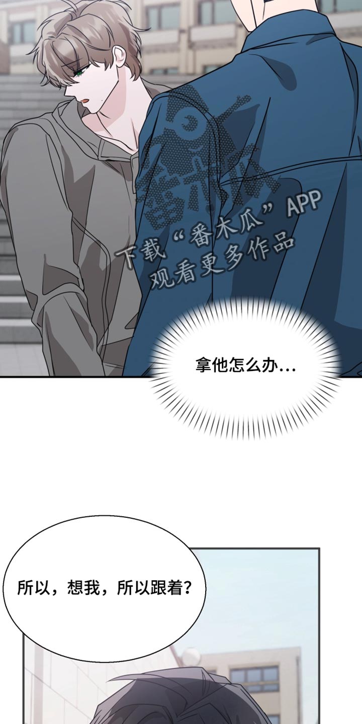 第25话 第4页