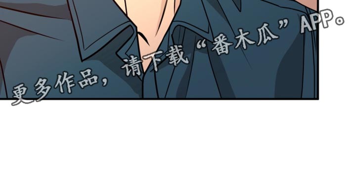第25话 第31页