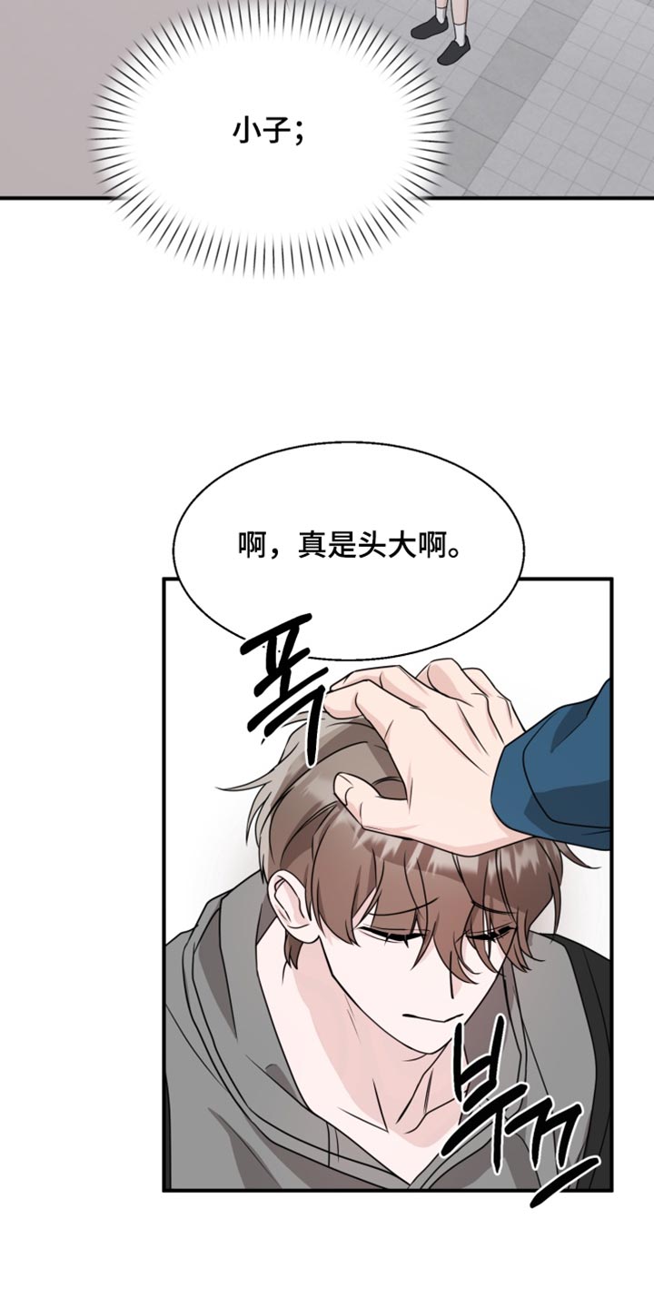 第25话 第19页