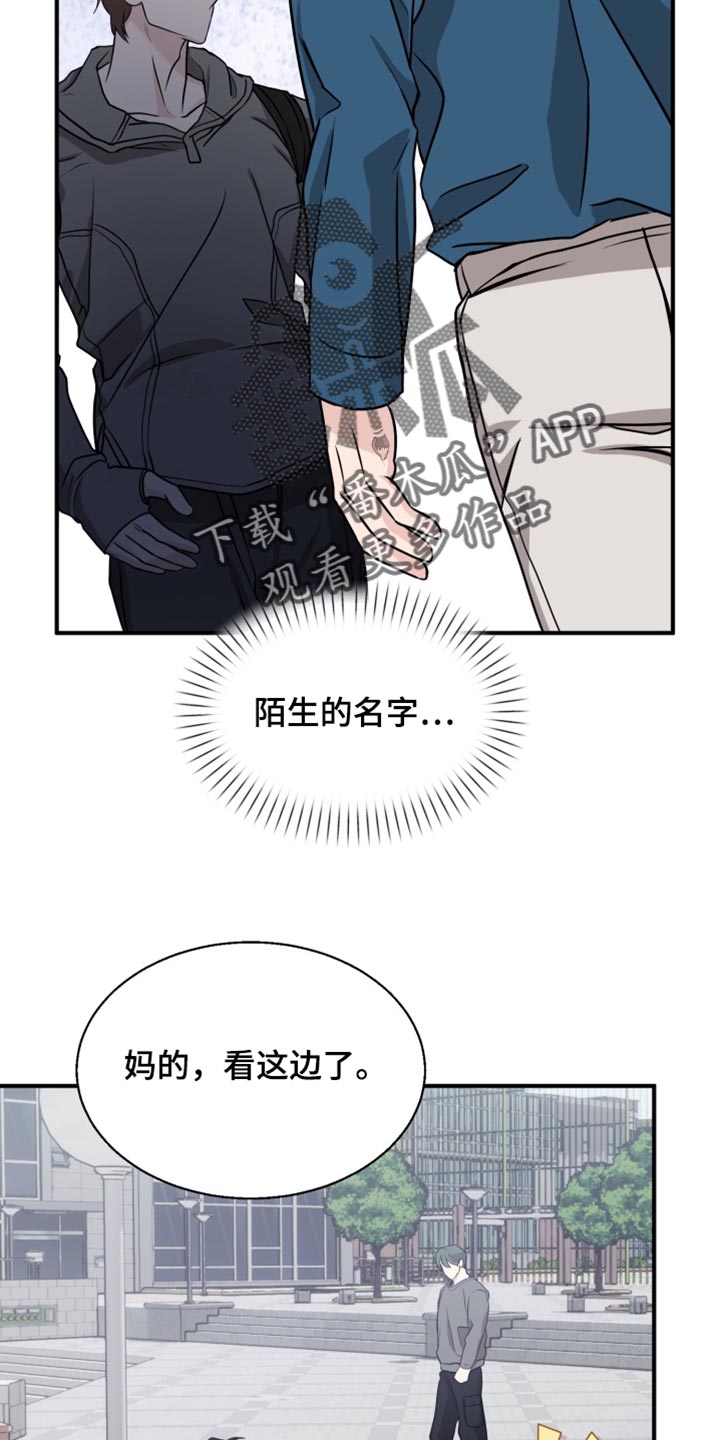 第25话 第12页