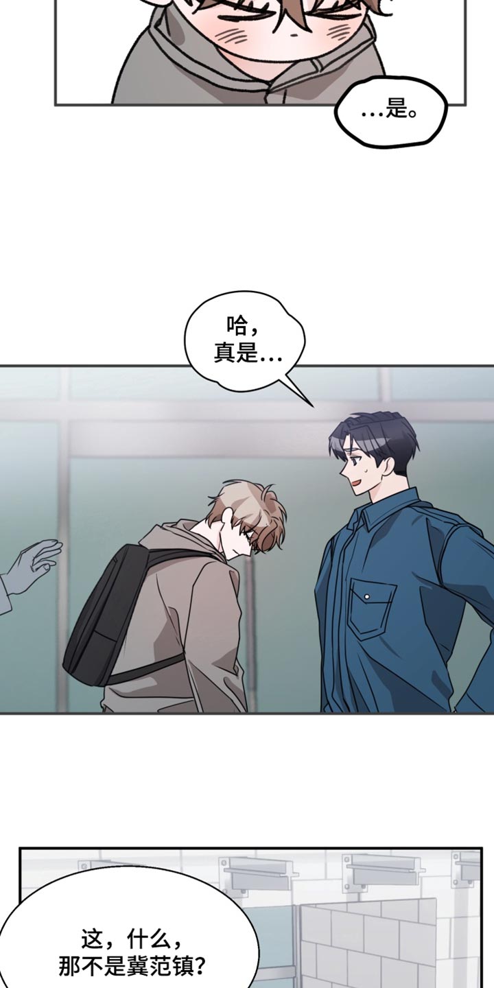 第25话 第6页
