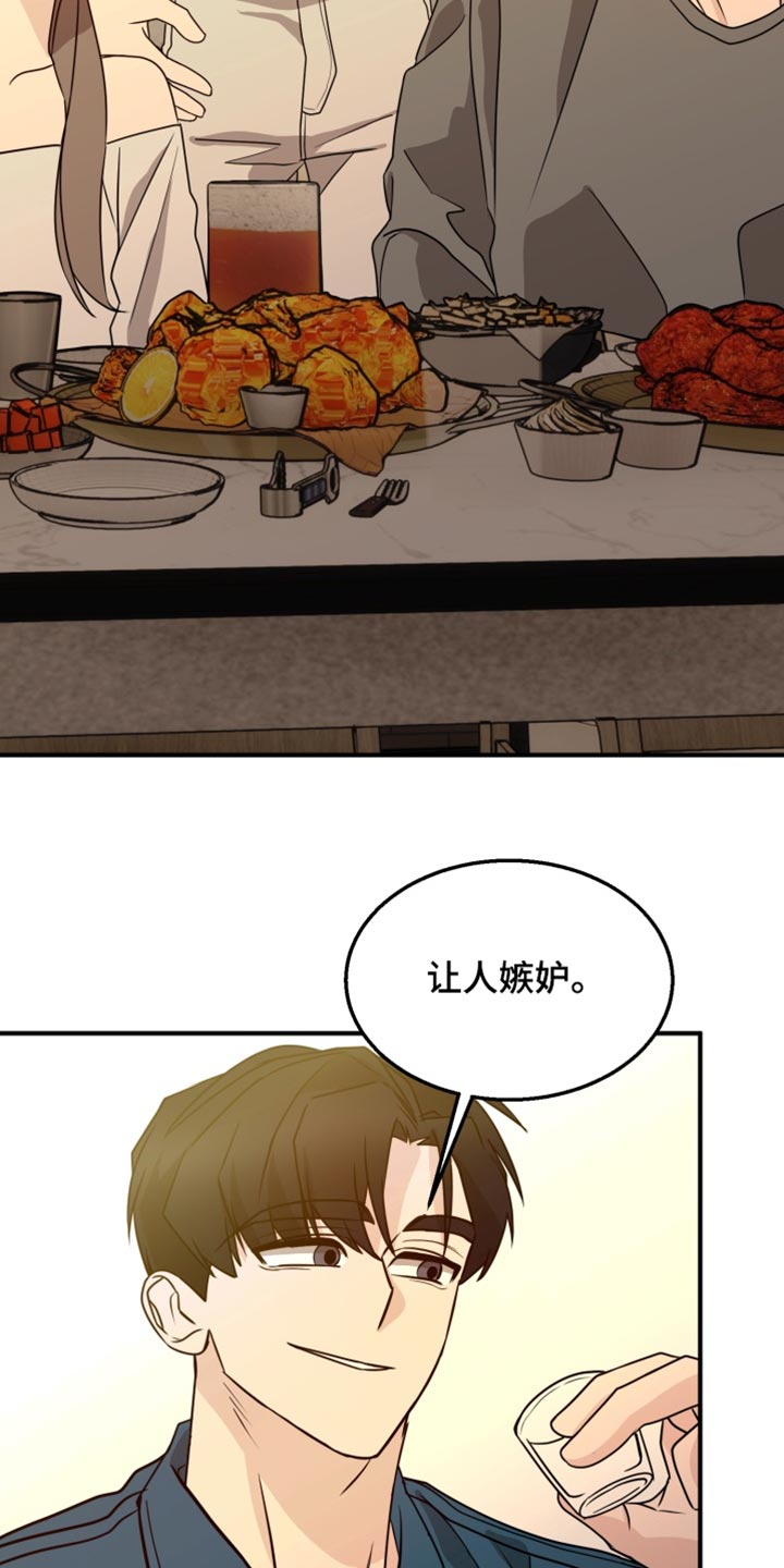 第25话 第30页