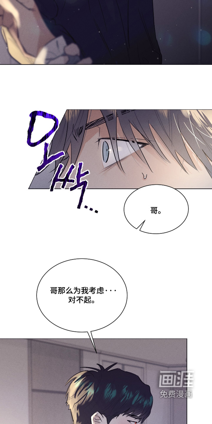 第55话10