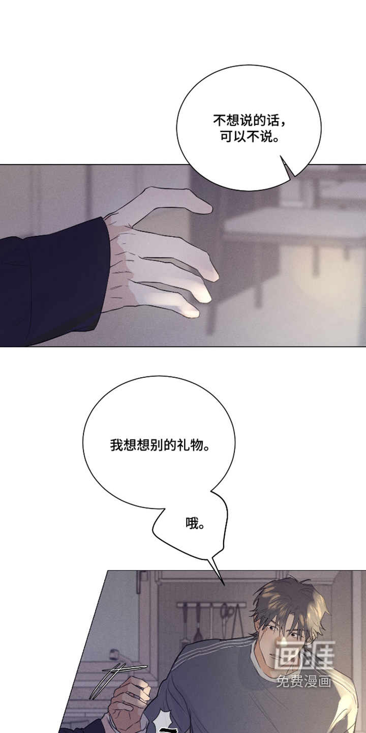 第55话7