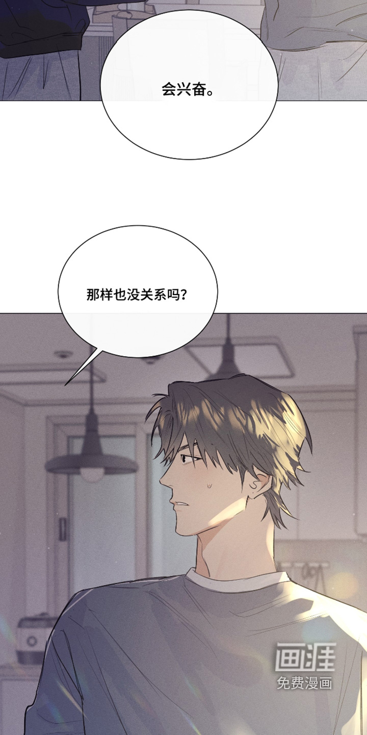 第55话13
