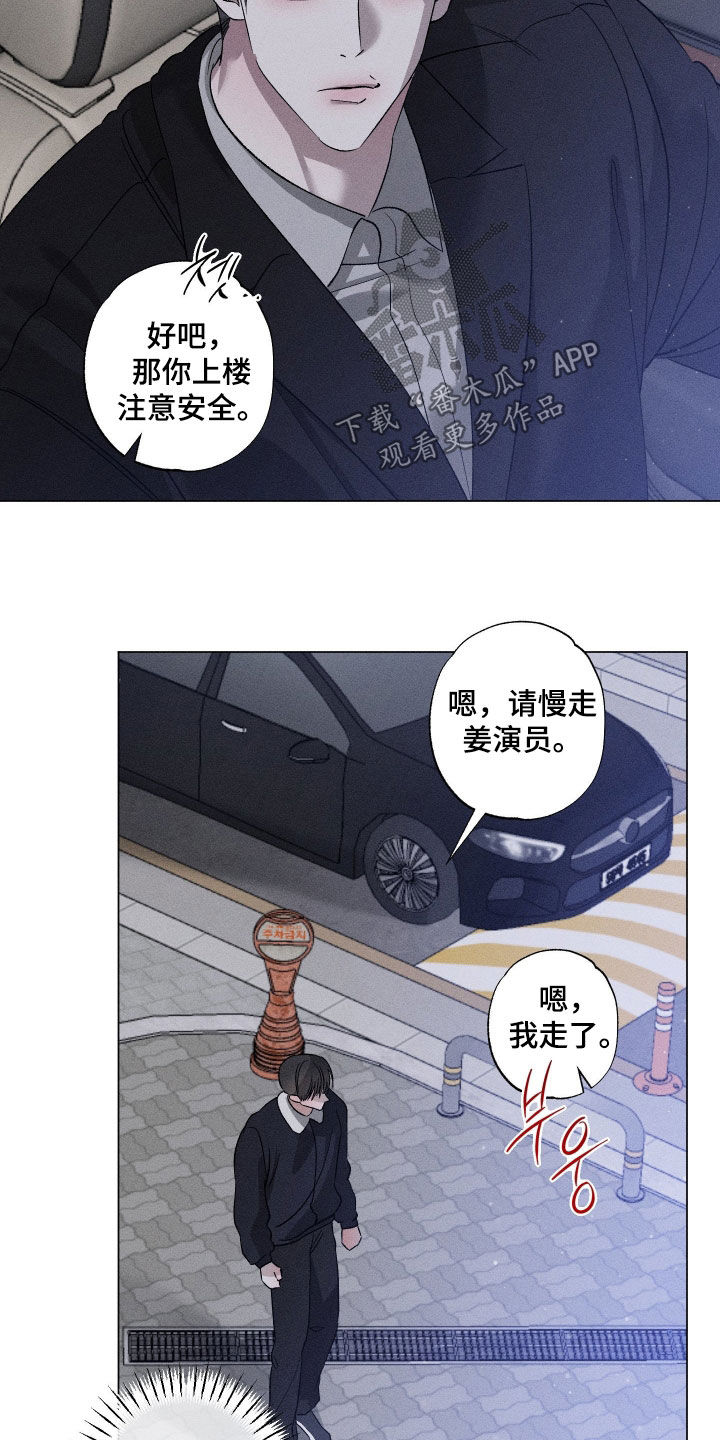 第104话13