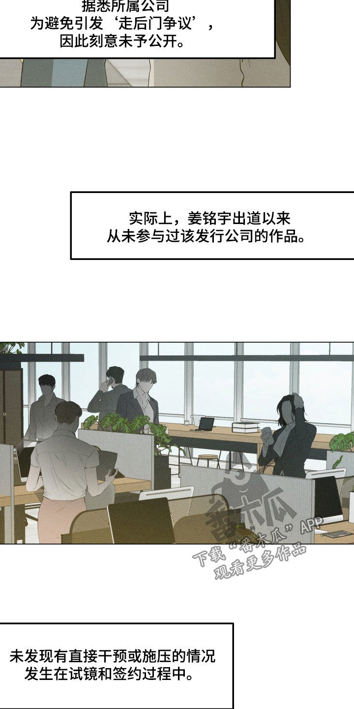 第104话6