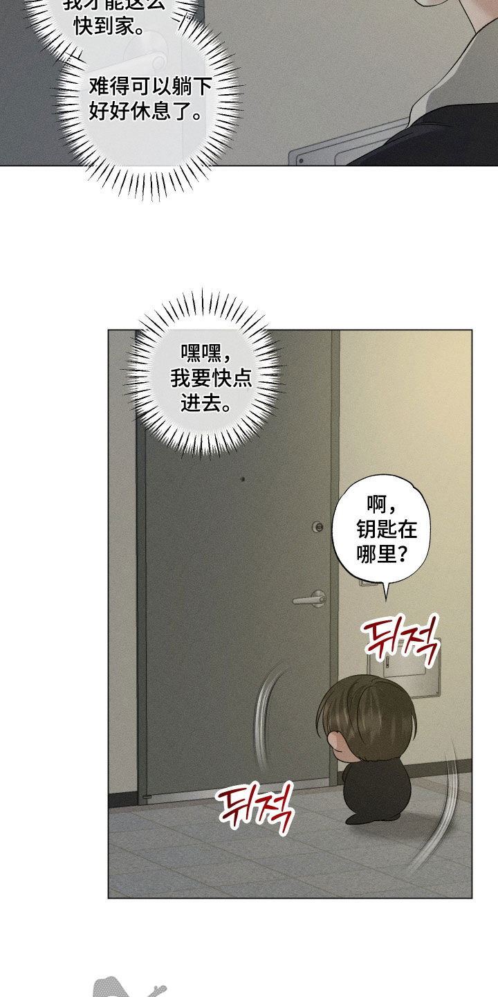 第104话17