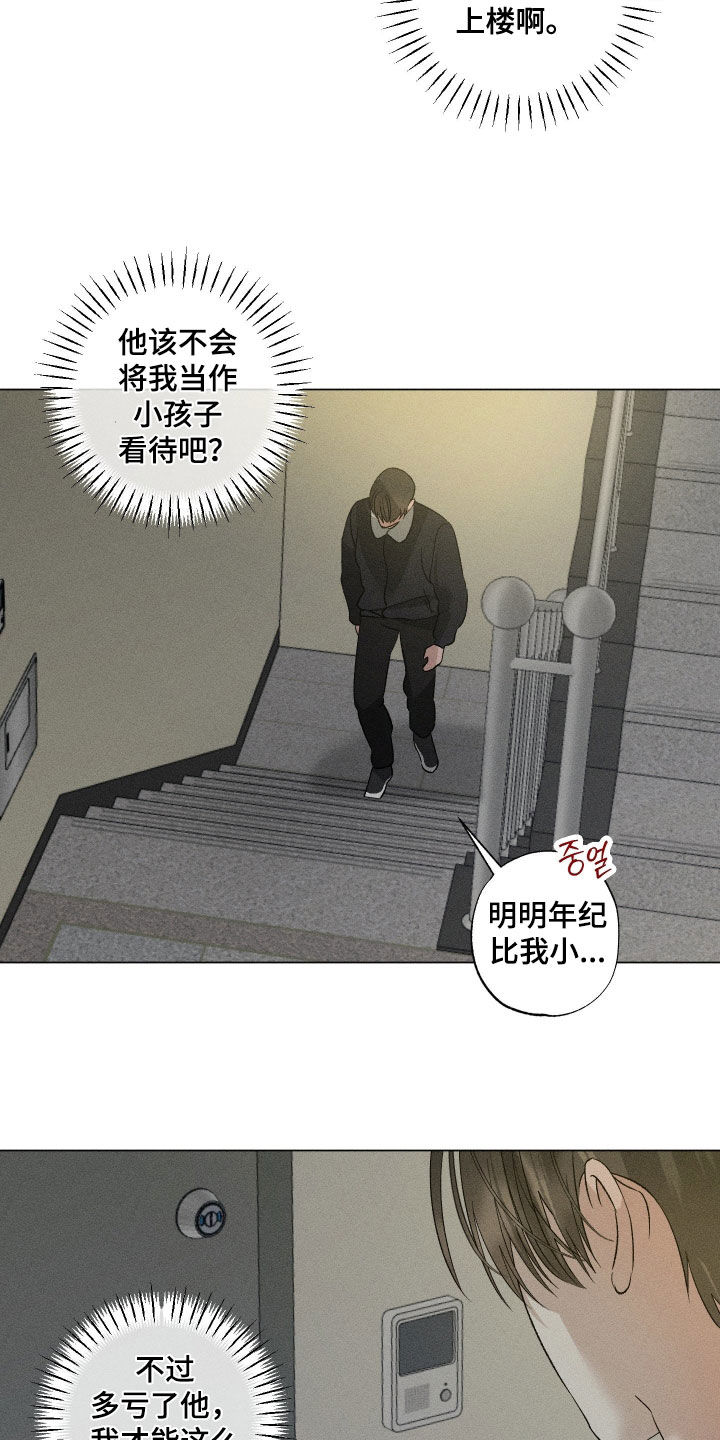 第104话16