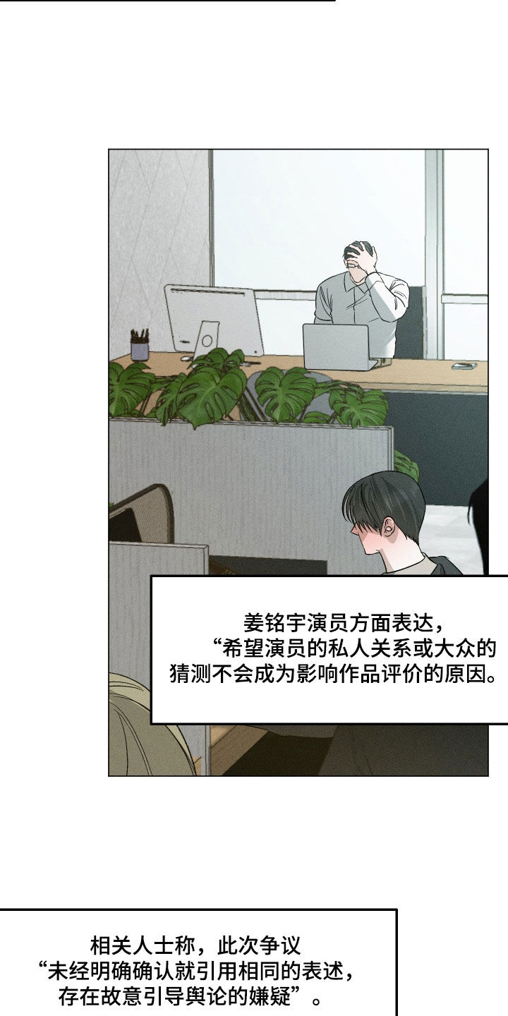 第104话7