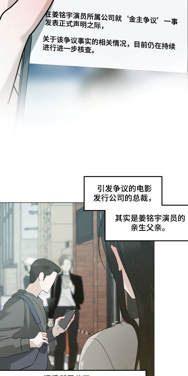第104话5